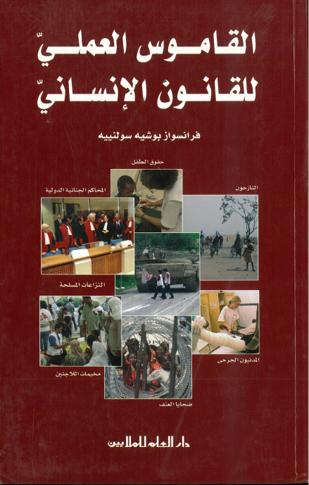 Cover_AR.png